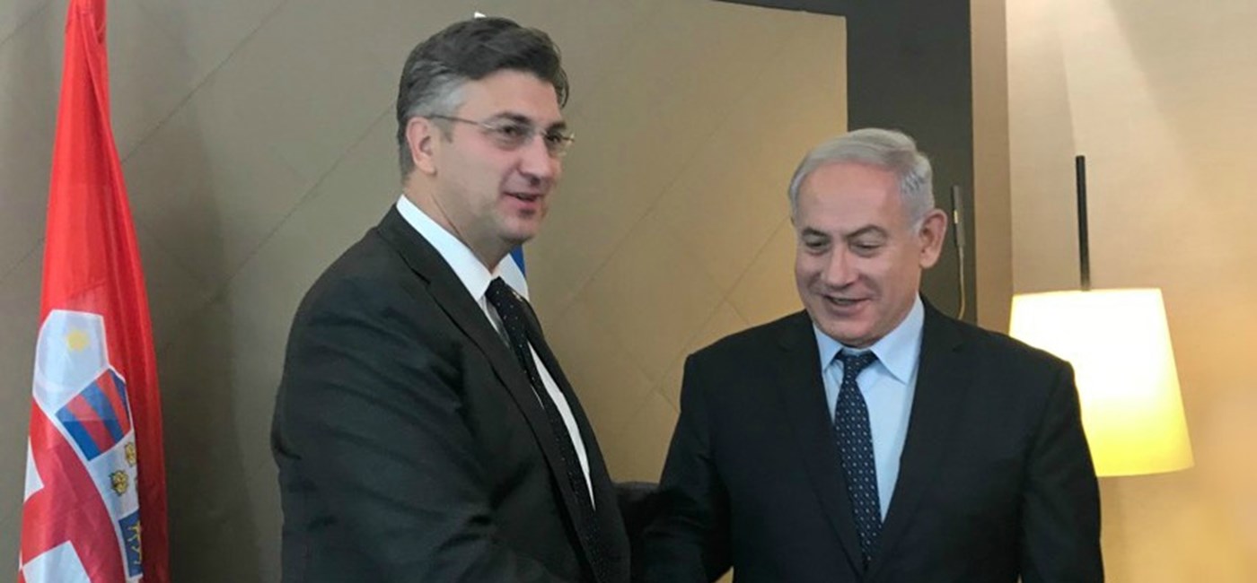 Predsjednik Vlade Andrej Plenković stigao u Davos, a posjet započeo sastankom s predsjednikom Vlade Izraela